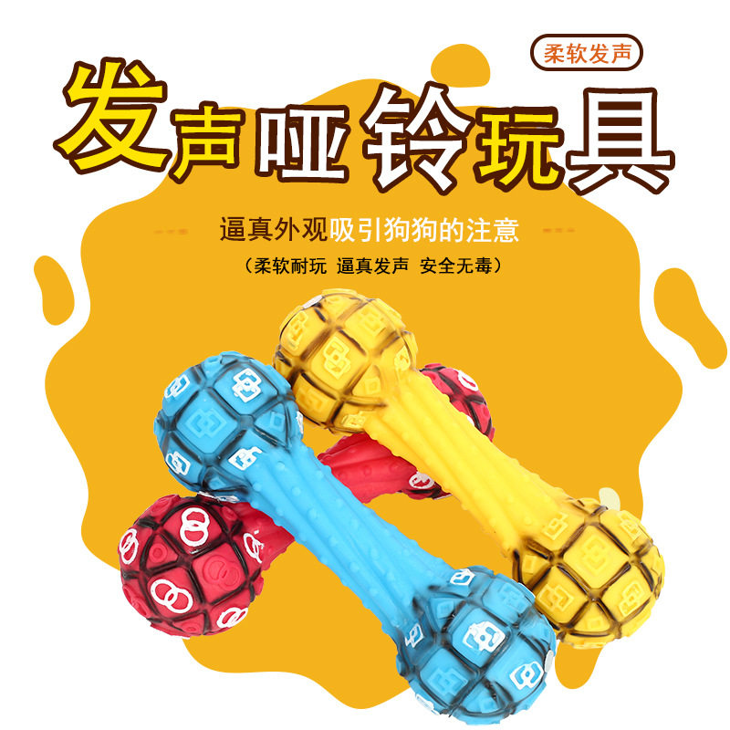 Dogs toy Teddy Golden Retriever Molar Vinyl Vocalization dumbbell interaction Discipline pet toyin the Pet/Pet food and supplies , Cat/Dog Toys , Sound toys  category - from Buy2taobao.com to provide professional Taobao agent buy service