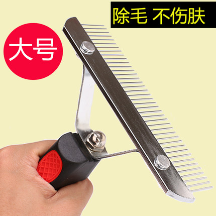 狗狗梳子长毛厚毛去浮毛梳梳金毛萨摩专用狗毛刷中大型犬宠物用品