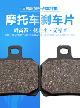 适配杜卡迪1198 1199 1200 1299 ST2 ST3 ST3S ST4 ST4S后刹车片