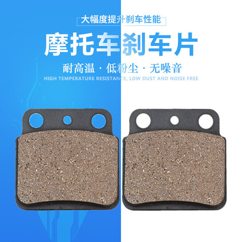 适配铃木LT250 LTZ400 LTR450 LT500 川崎KSF400 KFX400后刹车片