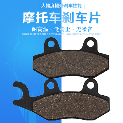 适配川崎KLF300 KLF400 KVF650 KVF750 KRF750前右刹车片碟刹片