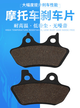 cyleto适配哈雷DavidsonFXDS FXDi FXDXi FXDLi前后刹车片刹车皮