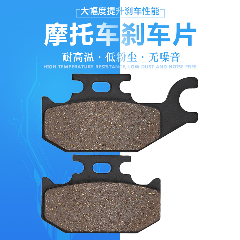 cyleto适配雅马哈YFM400 2000-2008 YFM450 2003-2010后刹车片