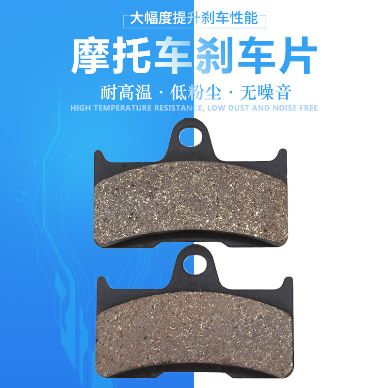 cyleto适配春风CF400 CF500 CF625 CF800后刹车片后刹车片碟刹片