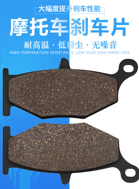 适配铃木小BK400 GSR400 GSR600 DL1000 Vstrom后刹车片后刹车皮