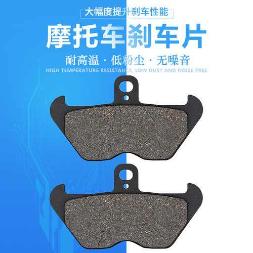 适配宝马R80R R100R R850R R850C R850RT R850GS前刹车片刹车皮