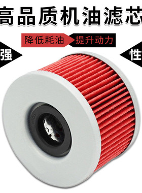 适配本田CBR250小黄蜂CB250马格纳VT250蓝宝石VTR250机油滤芯机滤