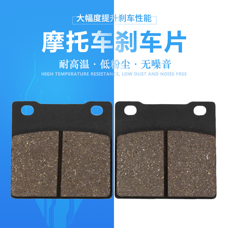适配铃木小R GSXR600 中R GSXR750 GSX750 大R GSXR1100后刹车片