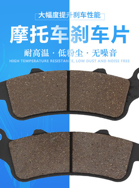 cyleto适配光阳机车赛艇Xciting 250 300前刹车片刹车皮前碟刹片