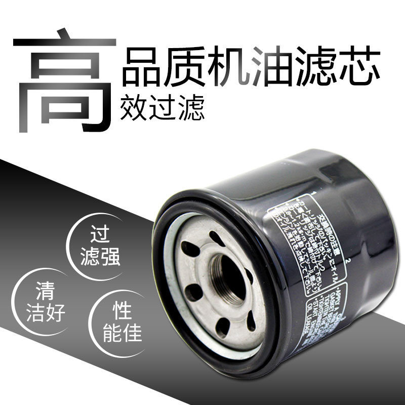 适配ARCTIC CAT北极猫375 400 450 500 650机油滤芯滤清器机油格