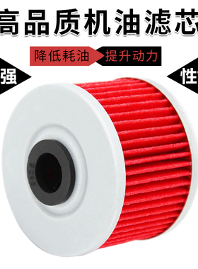 适配川崎KFX450R KX450F KSR110 BX250忍者Z125机油滤芯机滤