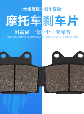 cyleto适配雅马哈RD125 RZ125 TZR125 SRX250前刹车片皮前碟刹片