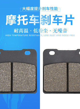 适配铃木GSX1100 GV1400 VS1400 VL1500前后刹车片刹车皮碟刹片