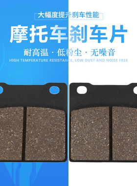 cyleto适配铃木盗匪400 GSF400 GSXR400 73A 76A SV400后刹车片皮