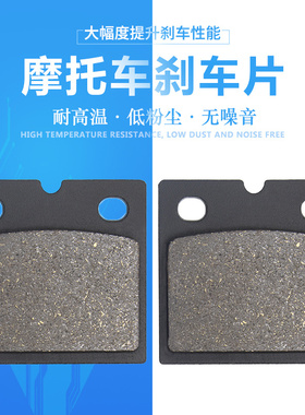 适配宝马K75S K100 K1000 R100S R100RT R100RS前后刹车片刹车皮