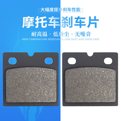 适配宝马K75S K100 K1000 R100S R100RT R100RS前后刹车片刹车皮