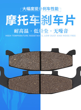 适配川崎ZZR600 ZX600 西风750 1100 ZR750 ZR1100后刹车片碟刹片