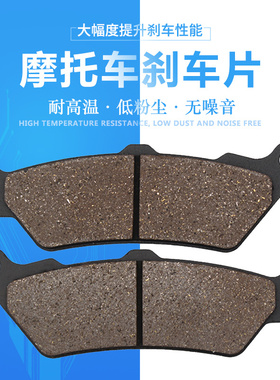 适配安德鲁KTM690 690R 950 Adventure 990S 990R前刹车片刹车皮