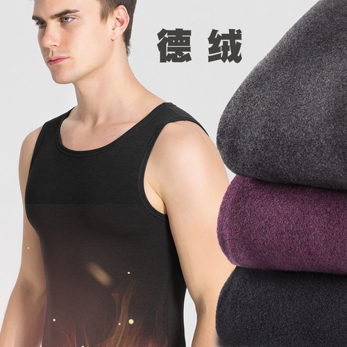 保暖背心男秋冬季德绒