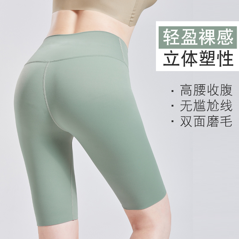 5分双面磨毛瑜伽打底裤无尴尬线