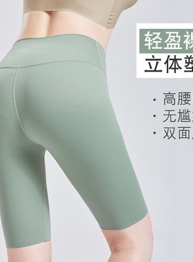 莫兰迪色云感双面磨毛无尴尬线运动瑜伽打底5分依云裤