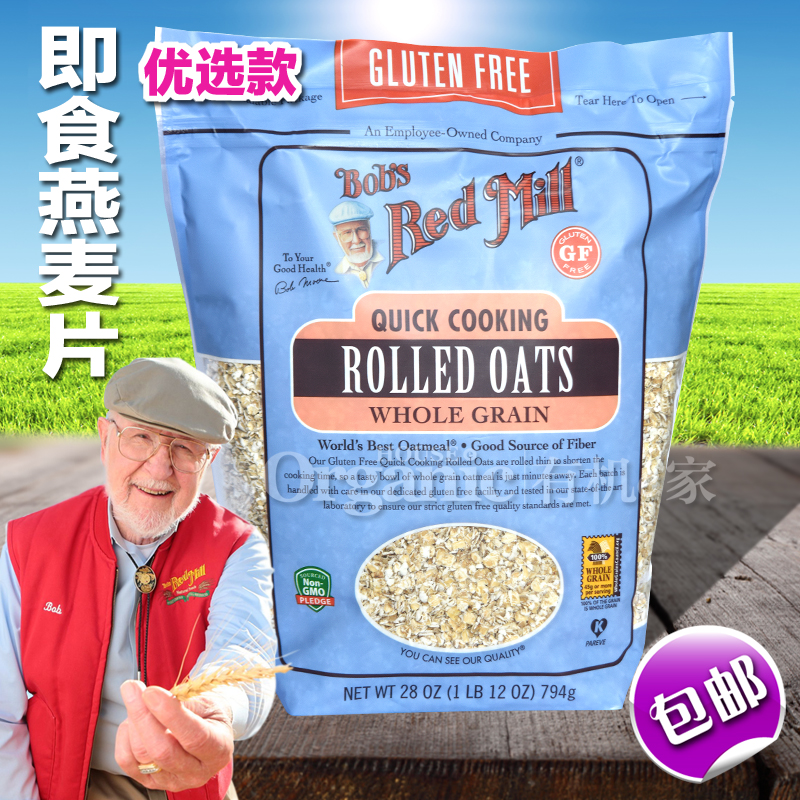ÃÀ¹úBob's Red Mill±«²ªºìÄ¥·»ÎÞôïÖÊGluten Free·ÀÃô¼´³åÑàÂóƬ