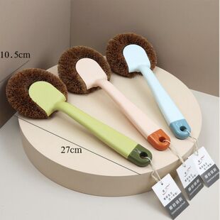 佳一1816椰棕锅刷洗锅刷子不沾油马卡龙色塑料长柄厨房清洁锅刷子