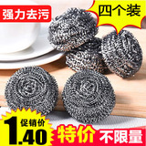 Accessoire cheveux en autre - Ref 1205539 Image 34