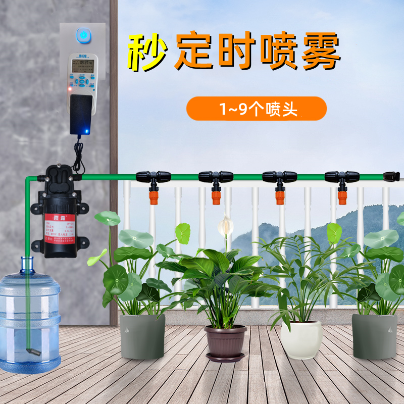 浇花神器定时灌溉控制器喷淋系统