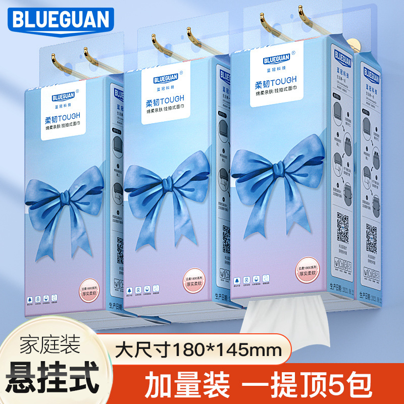 抽纸纸巾悬挂式家用底部餐巾纸整箱批实惠装挂式厕纸擦手纸卫生纸_露菲娜百货直销店_洗护清洁剂/卫生巾/纸/香薰-第4张图片-提都小院