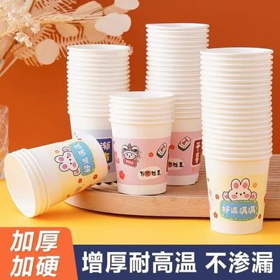 100只一次性纸杯加厚家用商用茶水杯子奶茶杯加硬卡通防烫品尝杯