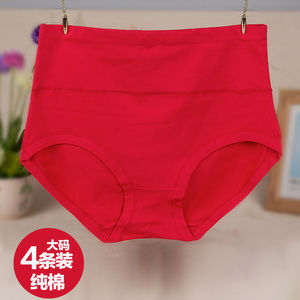 ４条装高腰大码纯棉内裤肥人大号女士全棉三角裤纯色胖妞中年裤女