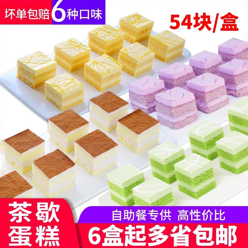 立高奥昆冷冻摆摊慕斯蛋糕甜品批