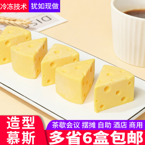 甜品汇奶酪慕斯茶歇餐厅商用蛋糕