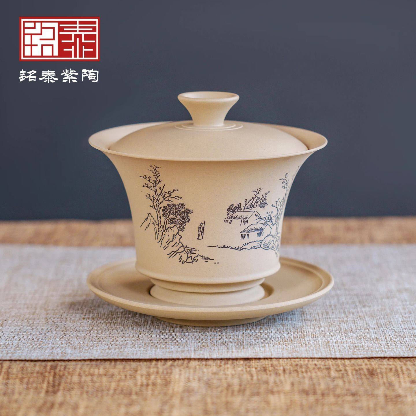 建水紫陶盖碗薄胎防烫泡茶碗陶瓷家用手工网红悬停精品高端茶器新,餐饮具,盖碗,淘宝优惠券,粉丝福利购,淘宝优惠卷