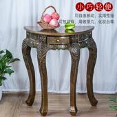 玄关泰式 桌子靠墙端景台走廊过道边柜客厅轻奢半圆进门入户装 饰柜