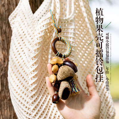 天然果壳挂铃溪水音乐疗手摇铃铛
