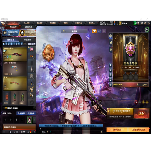 CF成品号出售账号账户穿越火线端游回收幻神灵眸序列号炽阳圣耀