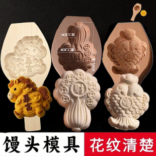 过年做馒头花模具手工鱼花饽饽家用发面食南瓜样蒸龙金蟾白菜马年