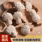 过年做馒头花模具胶东手工鱼花饽饽家用发面食南瓜样蒸龙金蟾白菜
