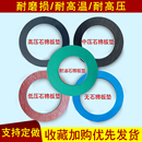 加工定制石棉垫耐高温耐油石棉橡胶垫法兰密封垫无石棉芳纶纤维垫