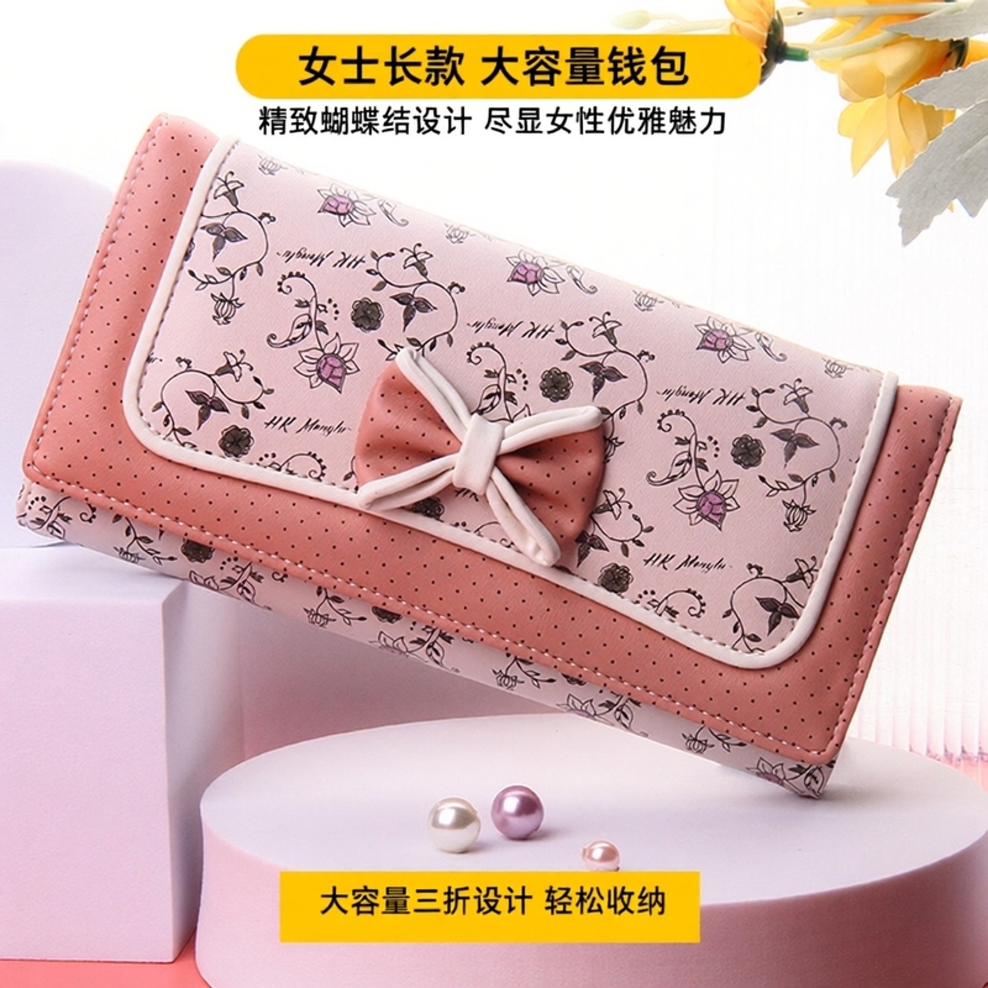 钱包女士长款大容量蝴蝶结三折钱夹女士横款时尚休闲韩版卡包一体