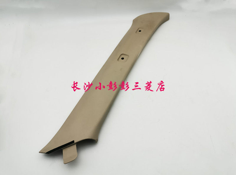 三菱帕杰罗v73v77前立柱内饰板 车身内饰板前饰板