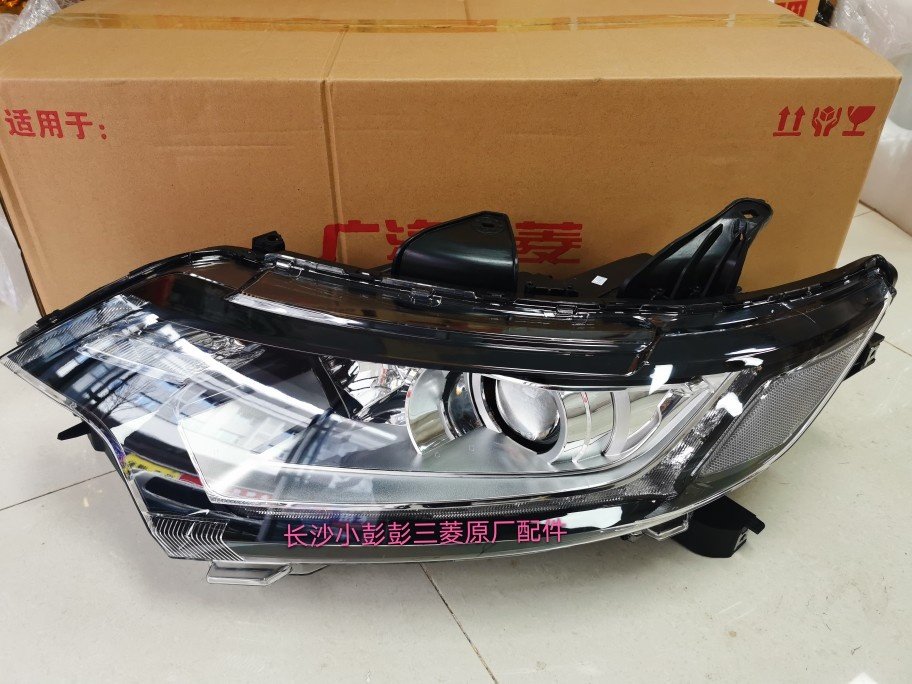 GAC MITSUBISHI OUTLANDER GF8W 할로겐 헤드라이트 어셈블리 전면 조명