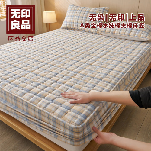 无印良品全棉夹棉纯棉床笠三件套床罩宿舍单双人床褥保护套防尘罩