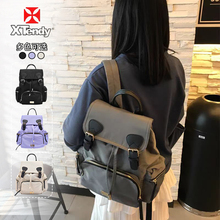 Xtendy2025新款女式背包双肩包韩版旅游休闲时尚学院风妈咪包