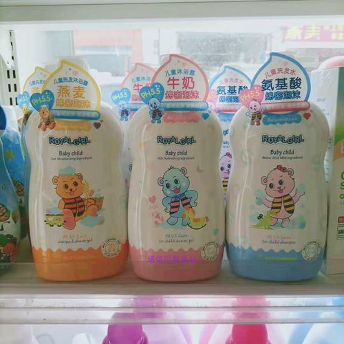 儿童泡沫牛奶温和洗发沐浴露