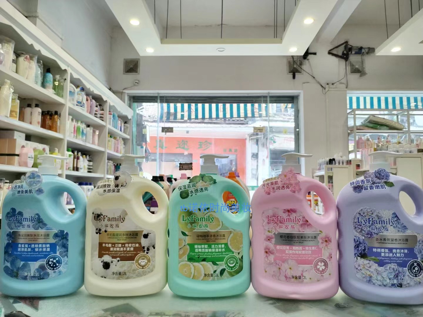 小琳家族大容量沐浴露2L角鲨烷羊毛脂碌柚樱花烟酰胺香水香氛留香