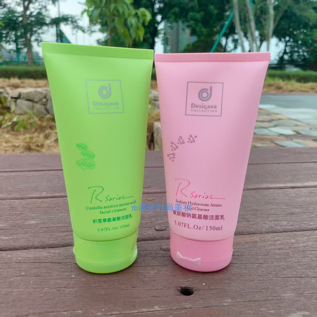 正品科士威玻尿酸钠氨基酸洁面乳100ml 积雪草温和修护洗面奶