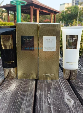 Bety&Clov贝茵希香氛护手霜75g 出水型改善干燥柔滑嫩肌留香保湿